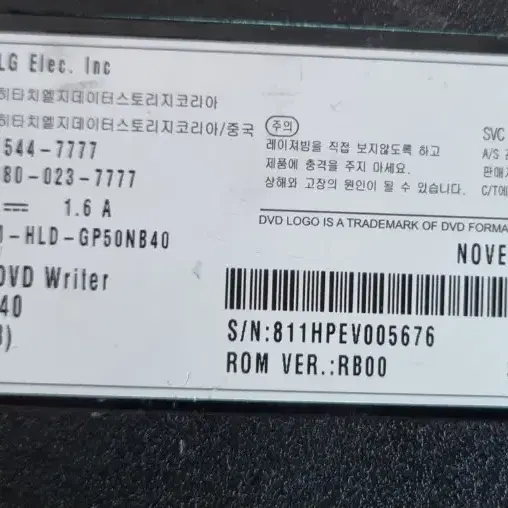 LG 외장형 Slim DVD멀티레코더 (GP50NB40)