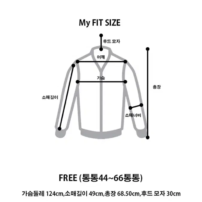 그레이 퍼 후드 자켓