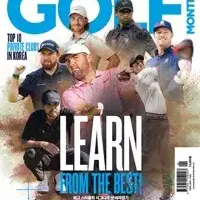 서울경제 골프먼슬리 Golf Monthly 2025.1  본책1권만 있음