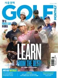 서울경제 골프먼슬리 Golf Monthly 2025.1  본책1권만 있음