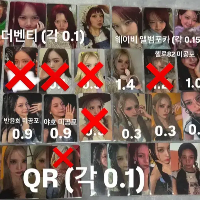 여자친구 비비지 포카