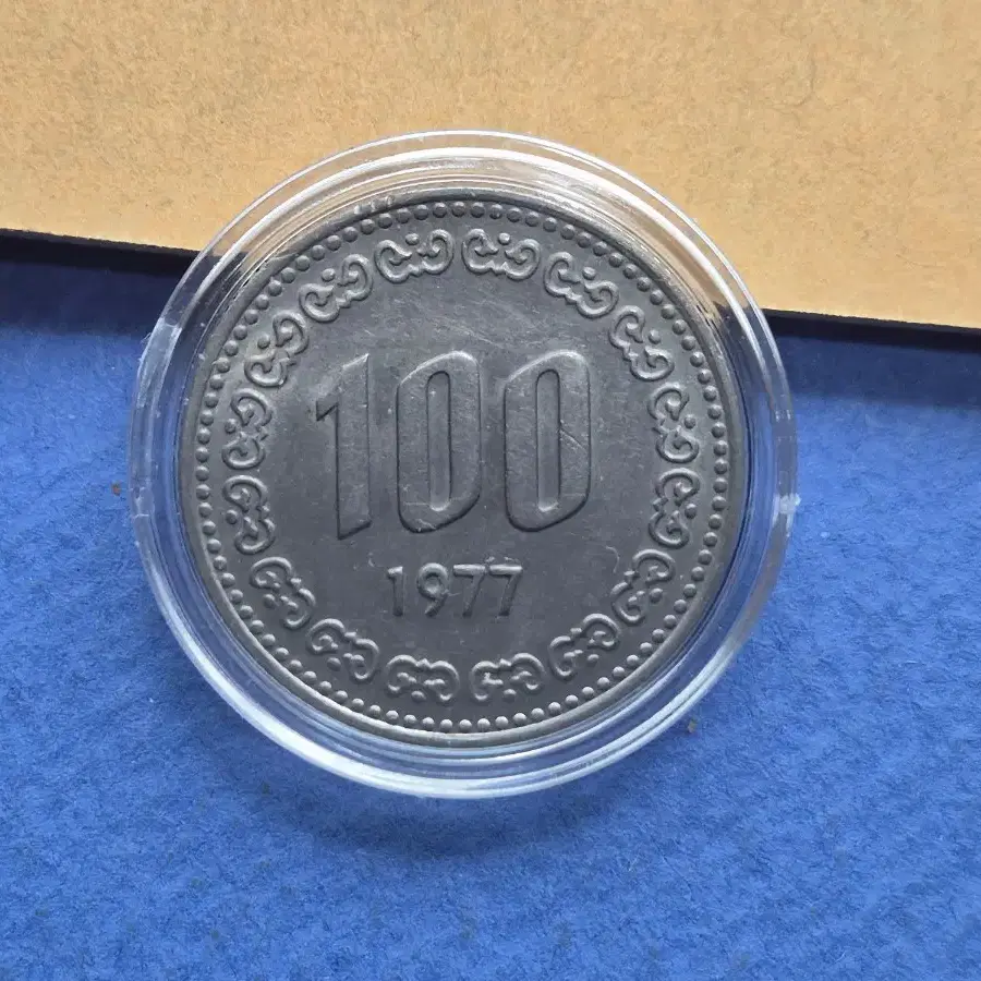 1977년 100원 미사용(-) 주화  -1-