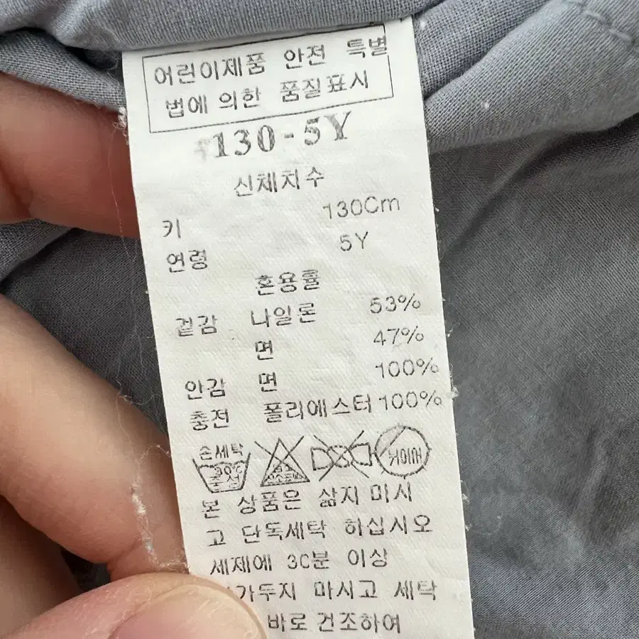 밍크뮤 봄가을잠바