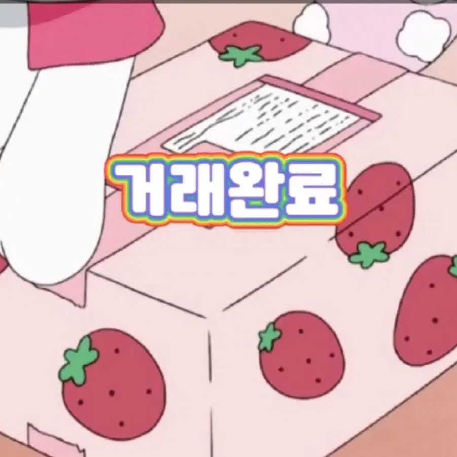 고전 바구니 빨간마이멜로디 인형 판매합니다.