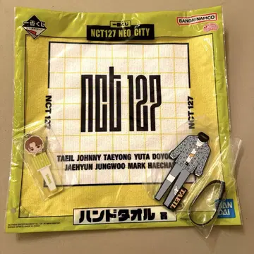 NCT 127 태일 제일복권
