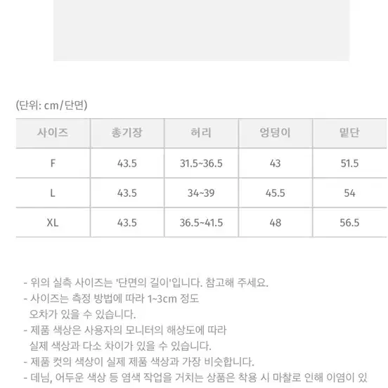 육육걸즈 레더 치마 F