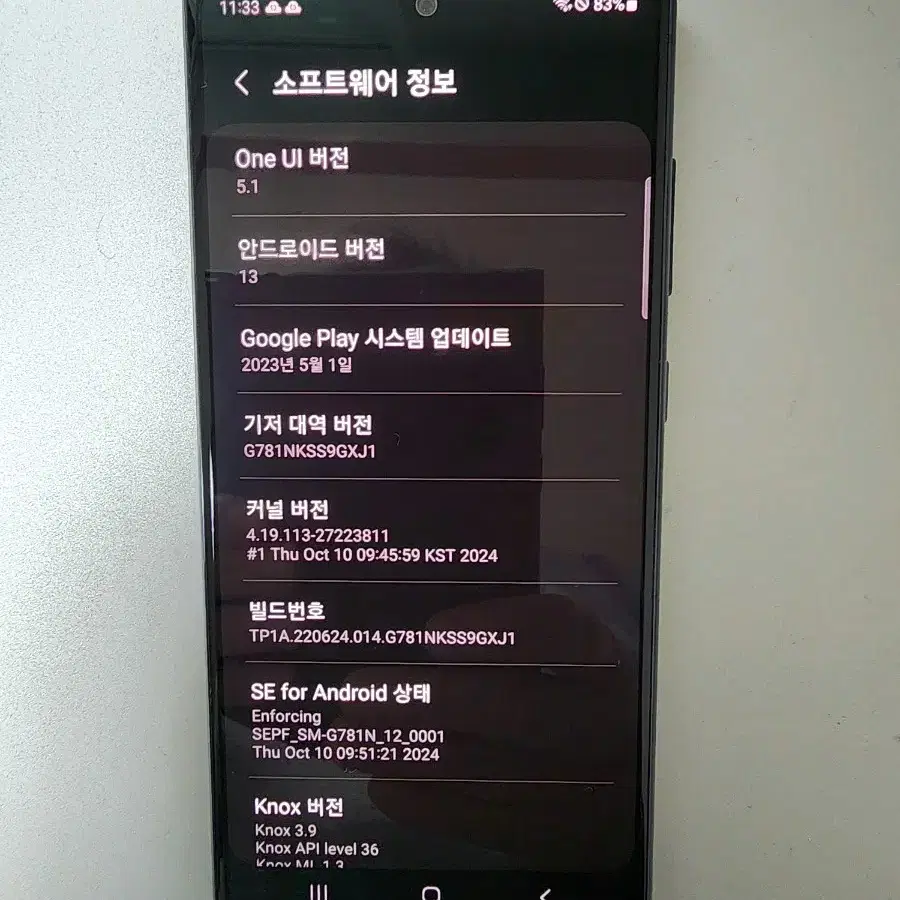 S20 FE 5G 자급제폰 갤럭시 S20 fe 5g S20