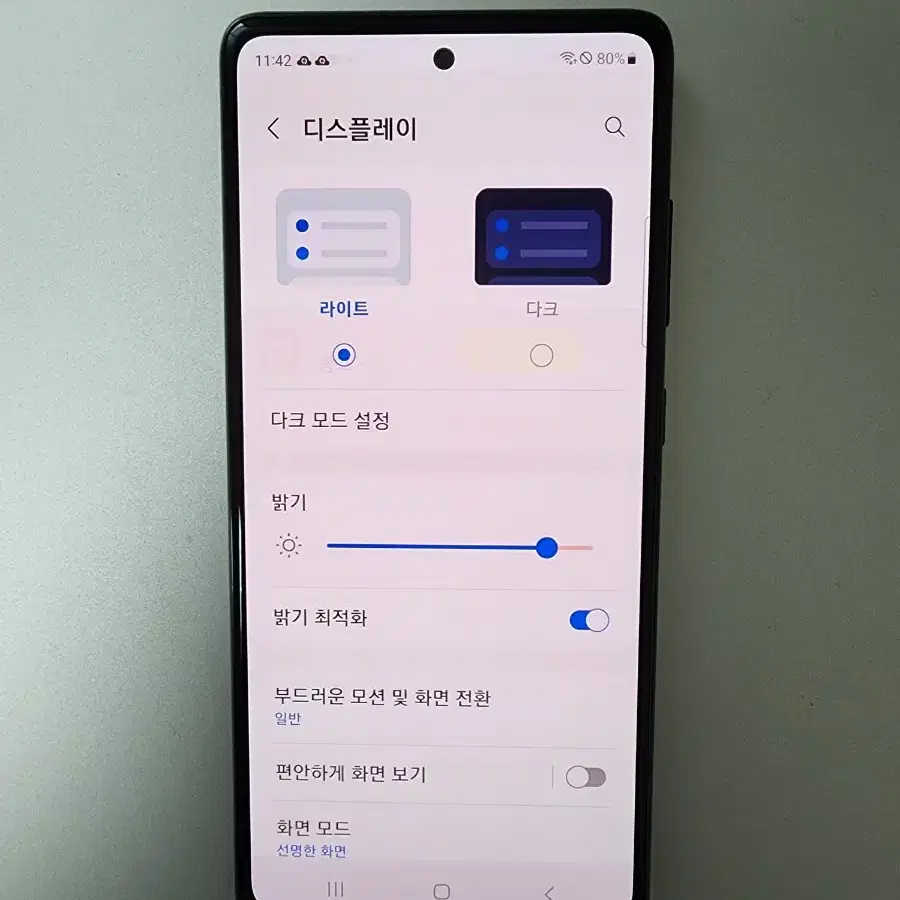 S20 FE 5G 자급제폰 갤럭시 S20 fe 5g S20