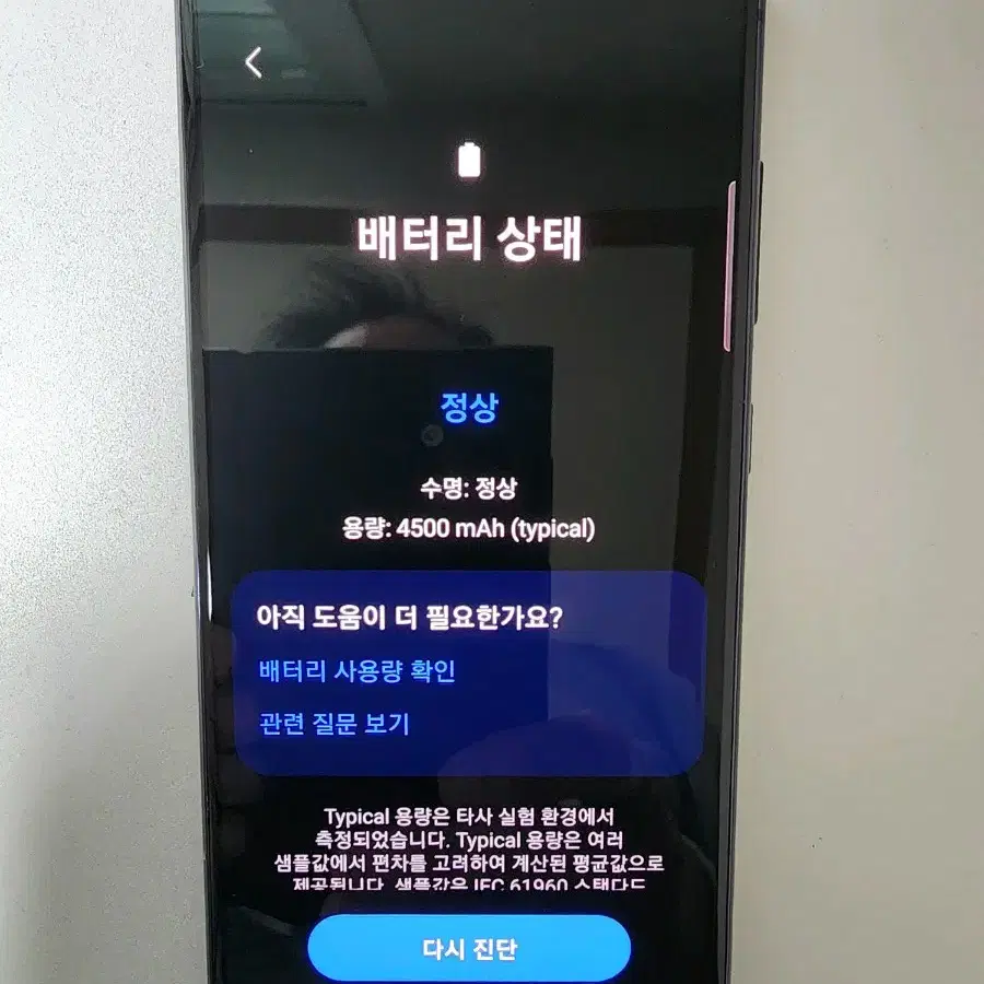 S20 FE 5G 자급제폰 갤럭시 S20 fe 5g S20