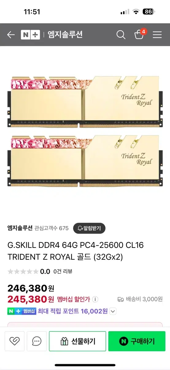 램 gskill ddr4 cl16 3200 골드 64g