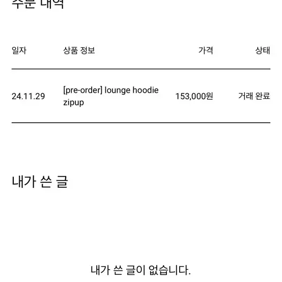 머듈 라운지 후드집업 버건디 3