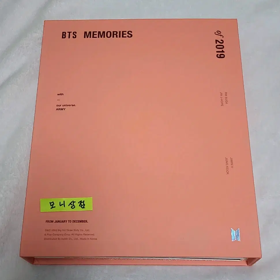 방탄 2019 메모리즈 dvd 포카 제이홉