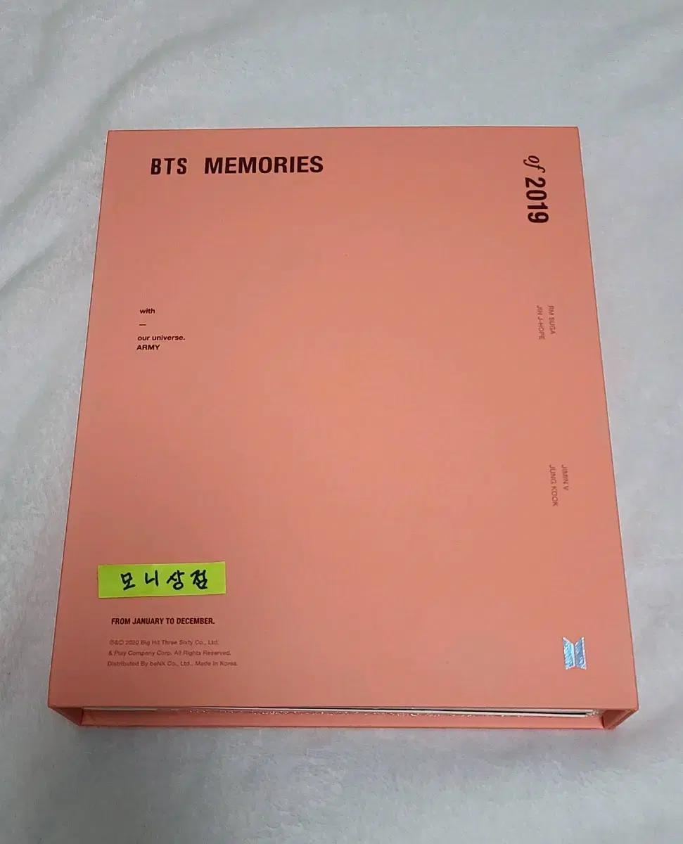 방탄 2019 메모리즈 dvd 포카 제이홉