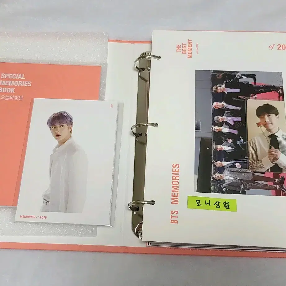 방탄 2019 메모리즈 dvd 포카 제이홉