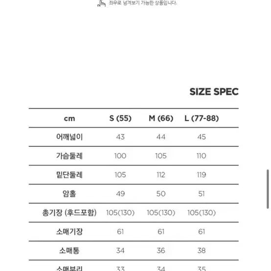 코펜하겐퍼롱후드밍크/롱모피/롱밍크코트/새상품/득템하세요