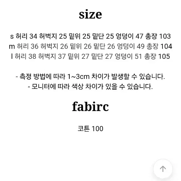 타임라인서울 코튼 슬림 부츠컷 팬츠 블랙 s