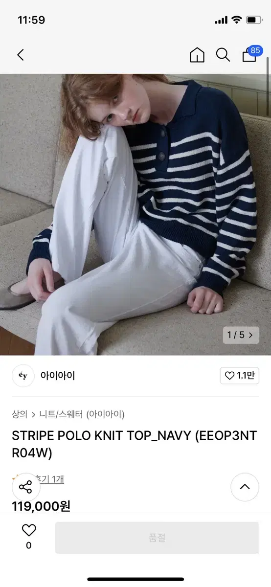 아이아이 STRIPE POLO KNIT TOP_NAVY