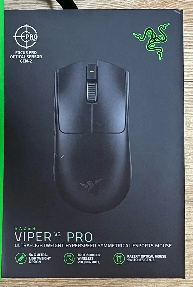 레이저 바브삼 바우스 판매 Viper V3 pro