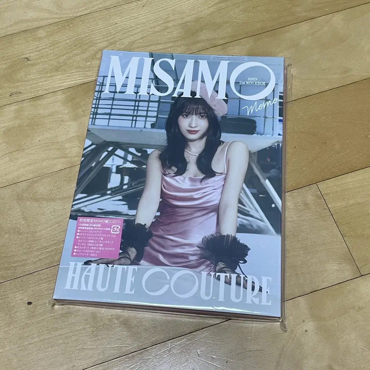 미사모 MISAMO HAUTE COUTURE 모모 개인반 앨범