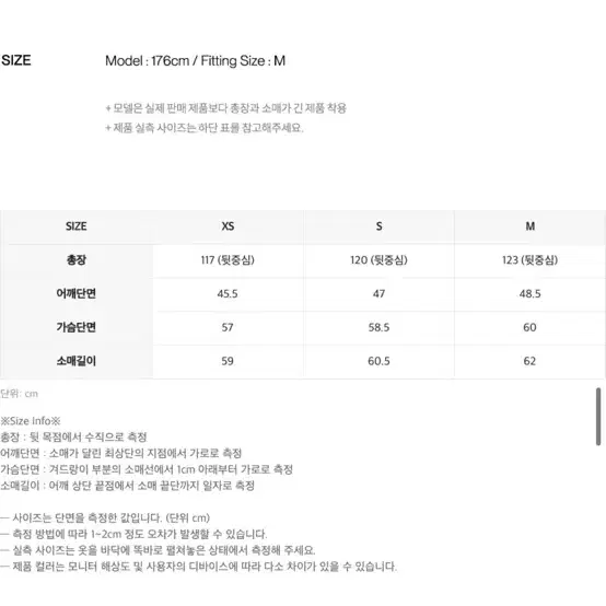 인사일런스 클래식 맥시 코트 CHARCOAL