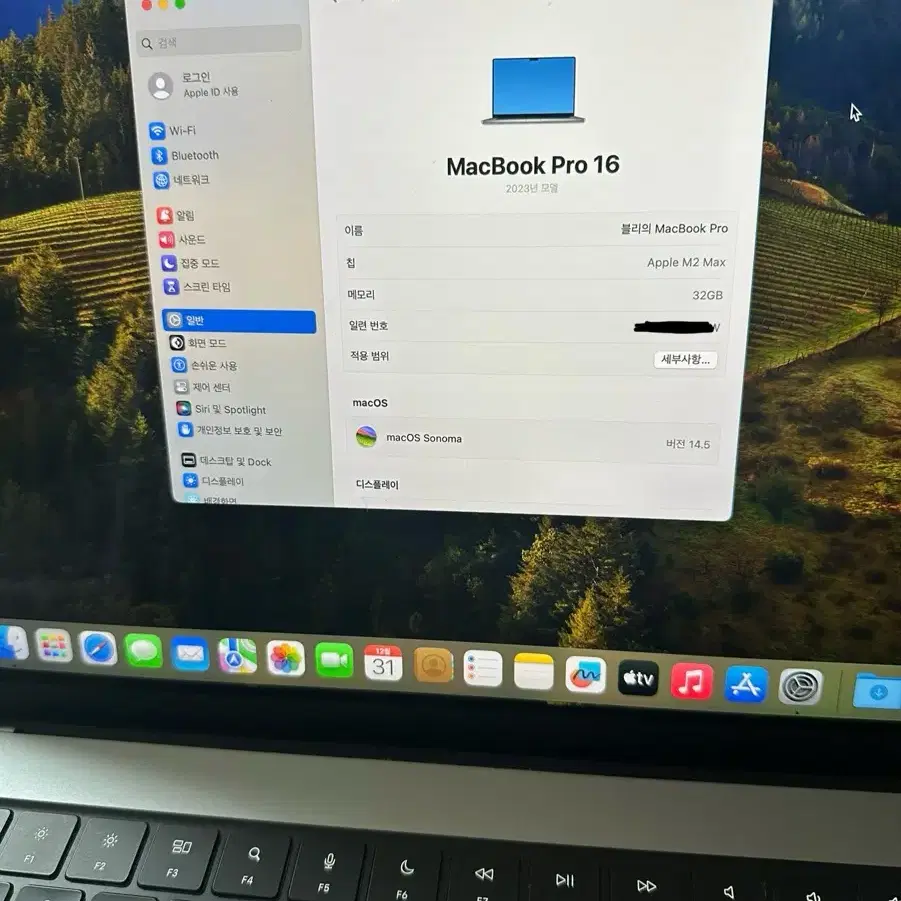 맥북프로 16인치 2023 스페이스 그레이