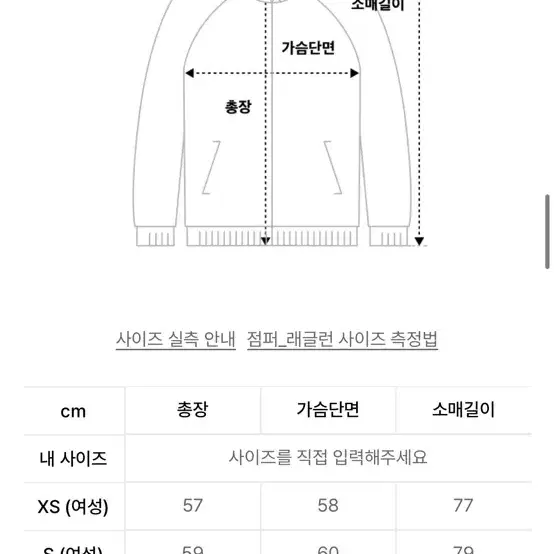 토마스모어 울 해링턴 자켓