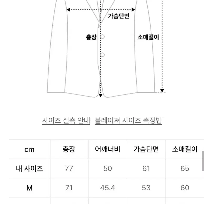 [2XL] 무탠다드 릴렉스드 베이식 블레이저(더스티 크림)