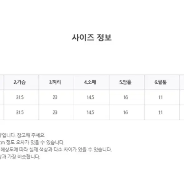 카라 셔링 힙딥삭제 원피스