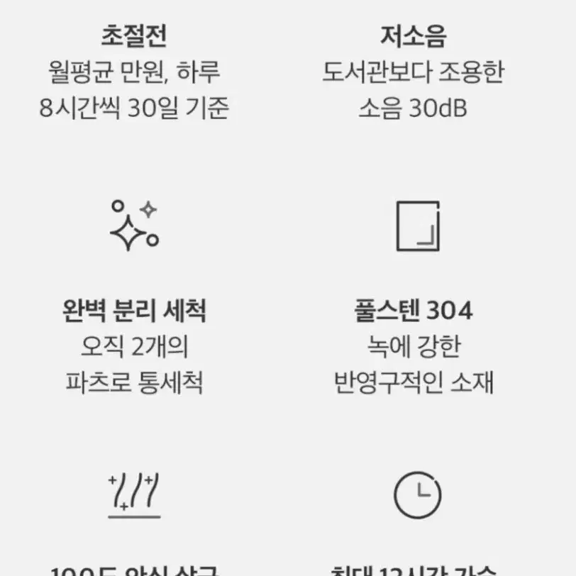 스테나 밀크팟 가습기 3L