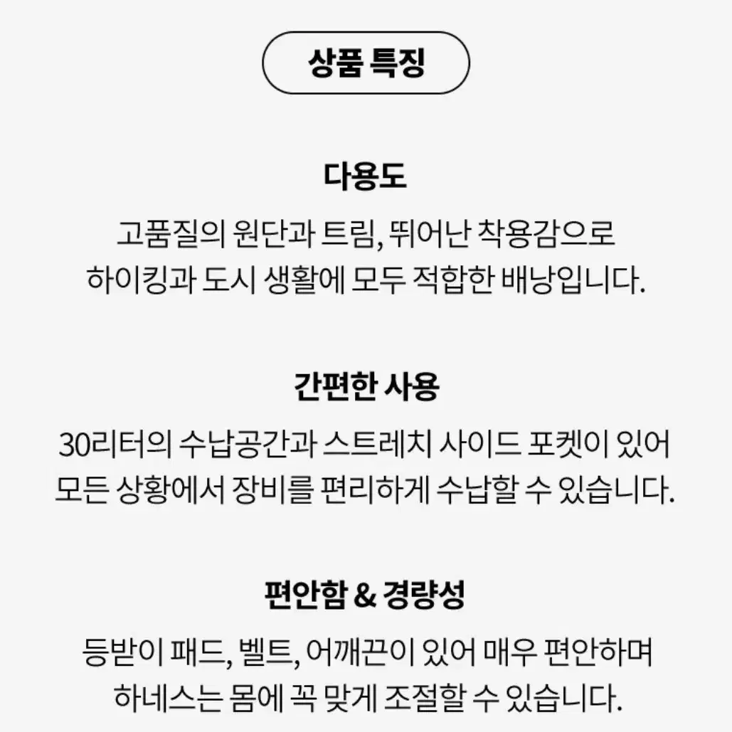 살로몬 트레일 블레이저 30 블랙