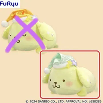 포근하게 누워있는 BIG 봉제 인형 폼폼푸딩