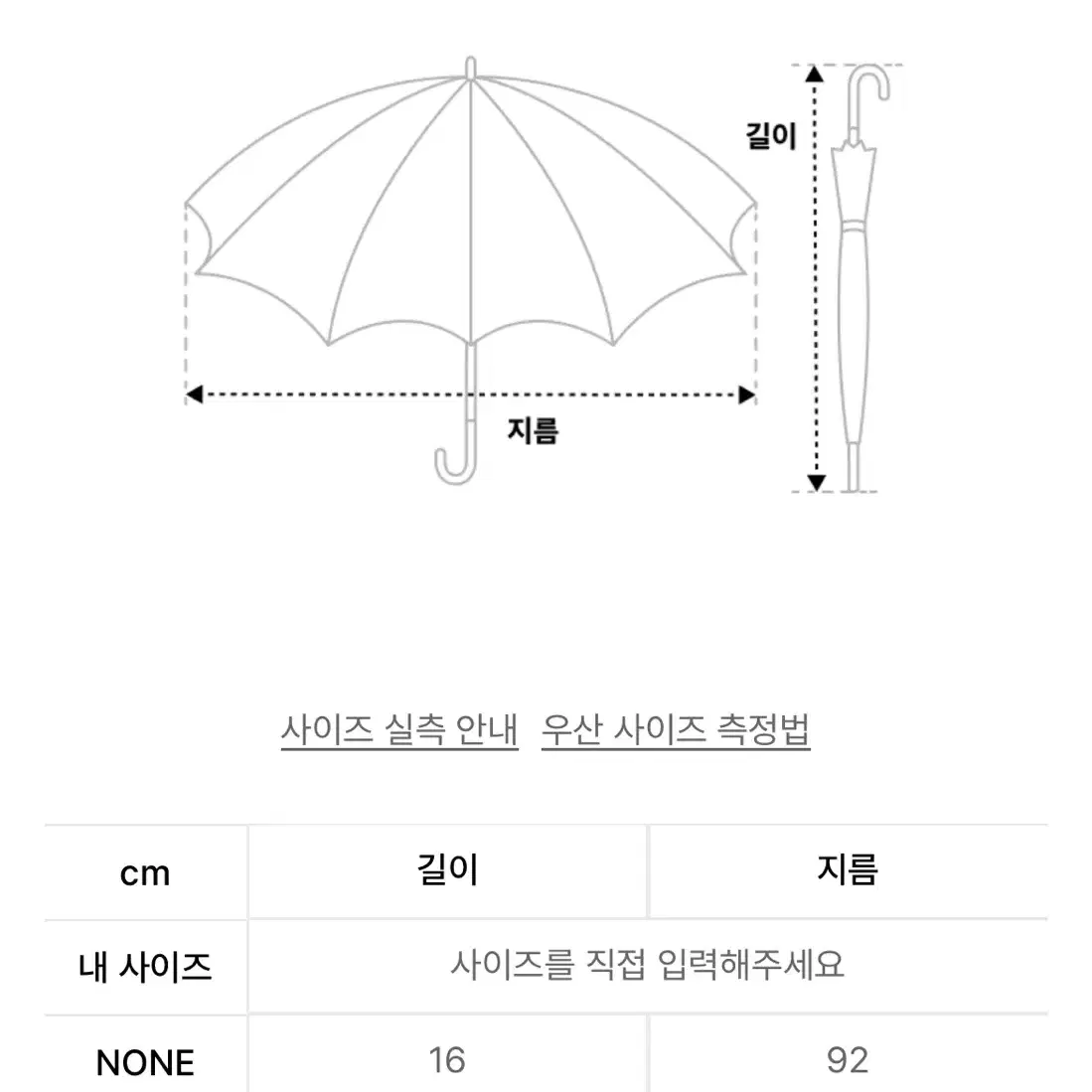 (텔렘/새상품/2.9만원) 초경량 미니 블랙 양우산 우양산