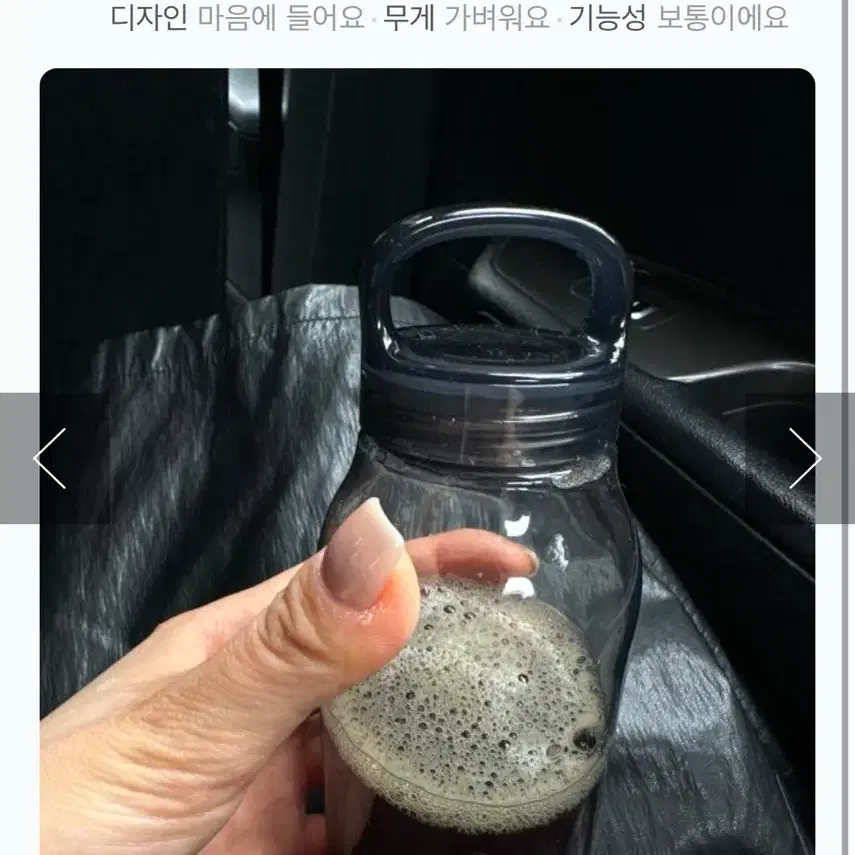 (킨토/새상품/1.6+배송비)워터보틀 300ml 텀블러 손잡이 물병 블랙