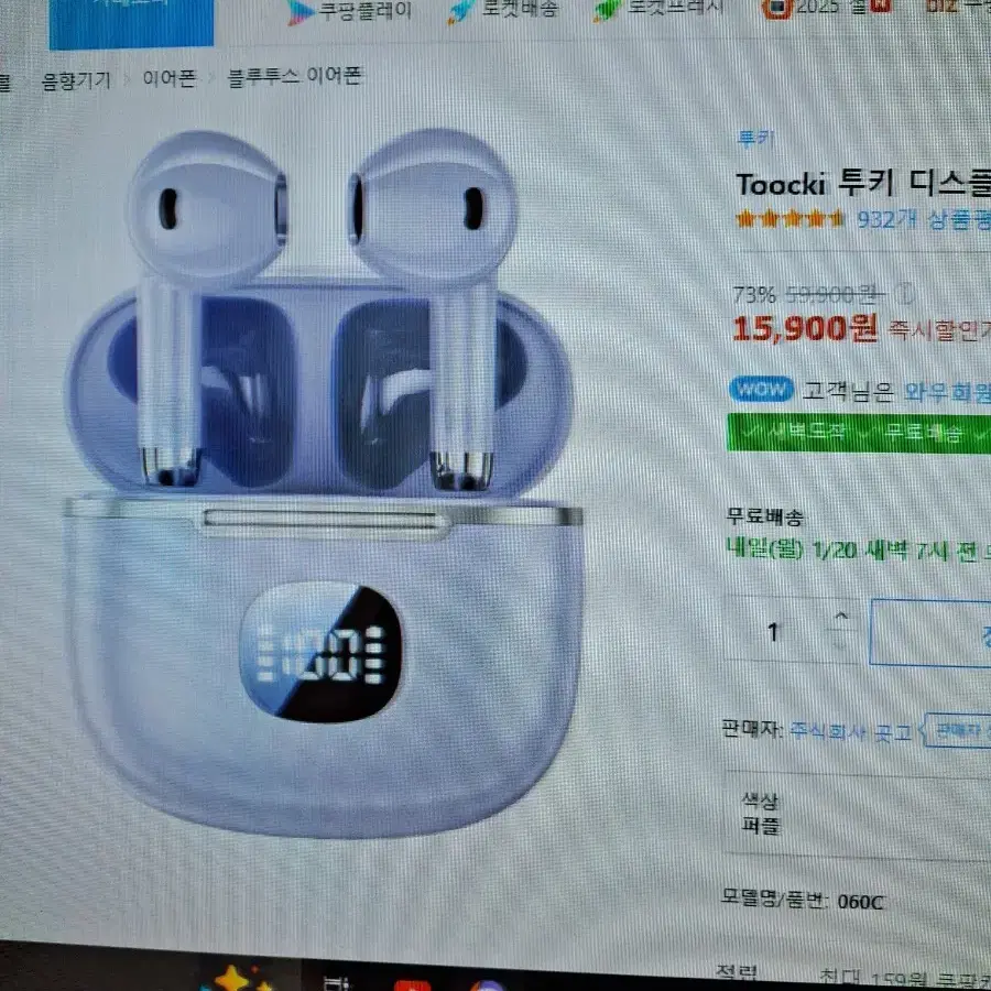 toocki 이어폰