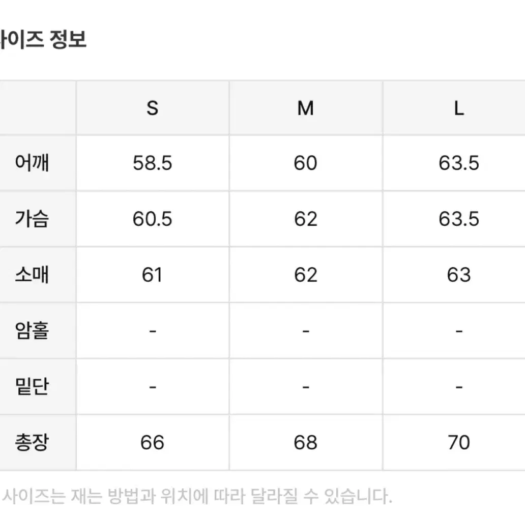 메종미네드 레터링 후드티 s사이즈