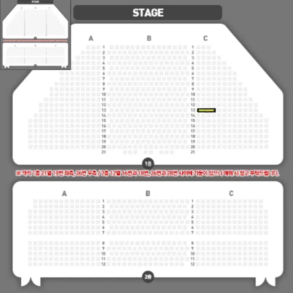 뮤지컬 알라딘 1/29 김준수 VIP 13열 2연석