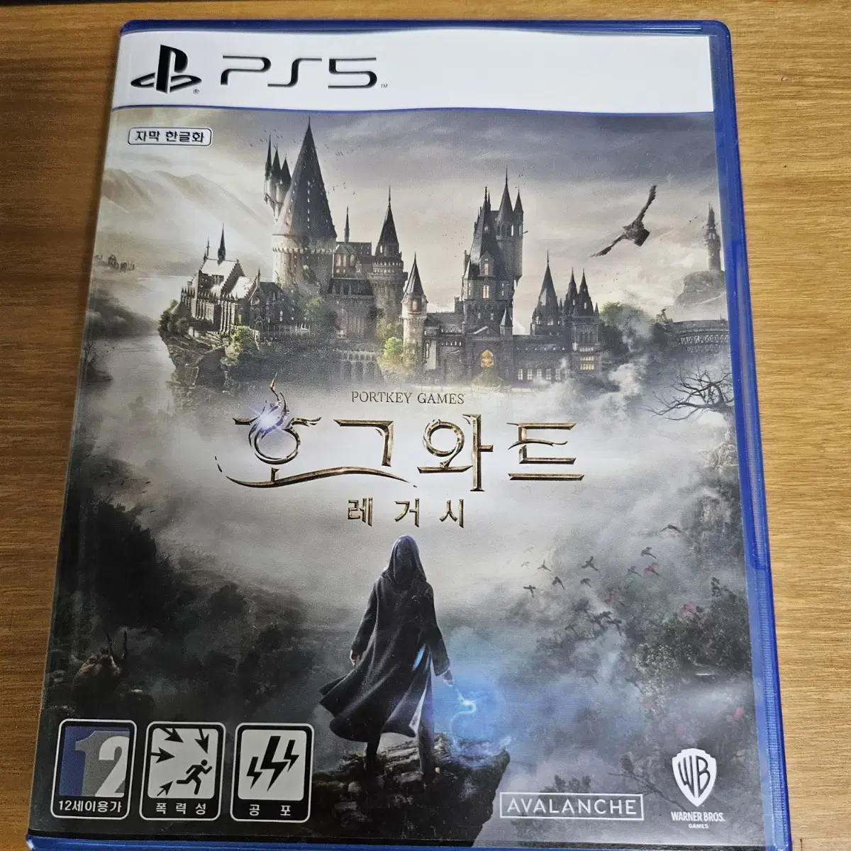 PS5 호그와트 레거시 판매합니다