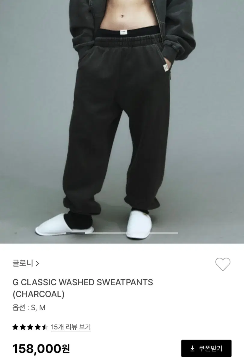 글로니 G CLASSIC WASHED SWEATPANTS (CHARCOA