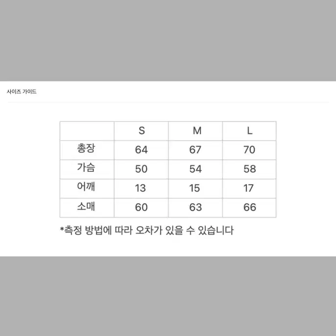 태호서울 예의 블레이저 m