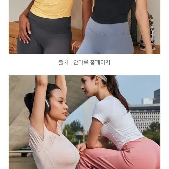 안다르 컴포트 브라프리 크롭 숏슬리브