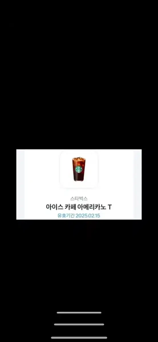 Starbucks Iced Americano Gift Card