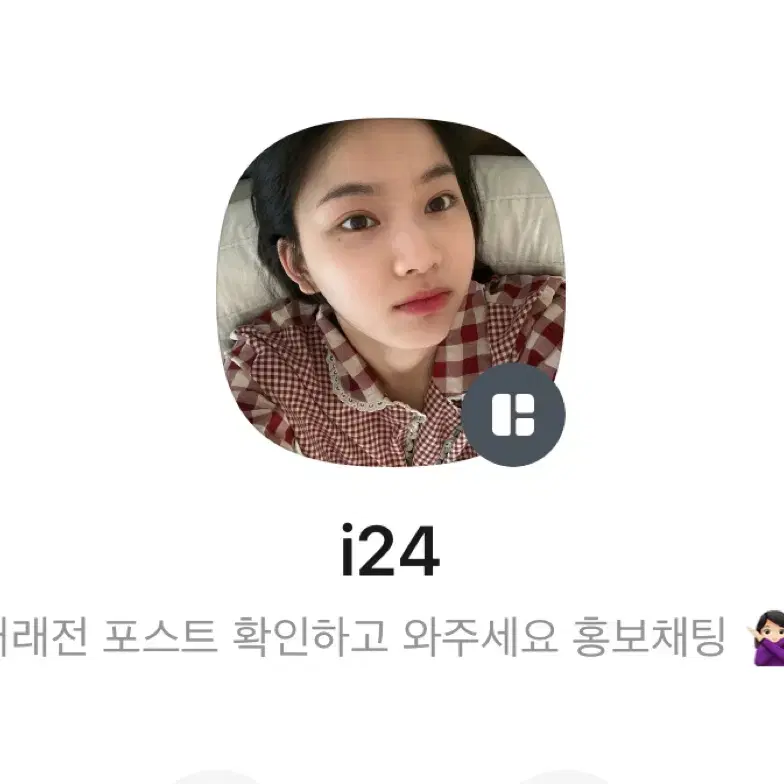 스테이씨 포카 양도 판매