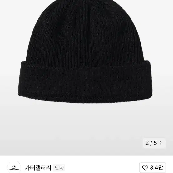 가터갤러리 GOTTERGALLERY GOTHIC BEANIE_BK 비니