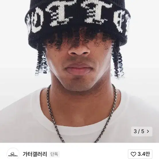 가터갤러리 GOTTERGALLERY GOTHIC BEANIE_BK 비니