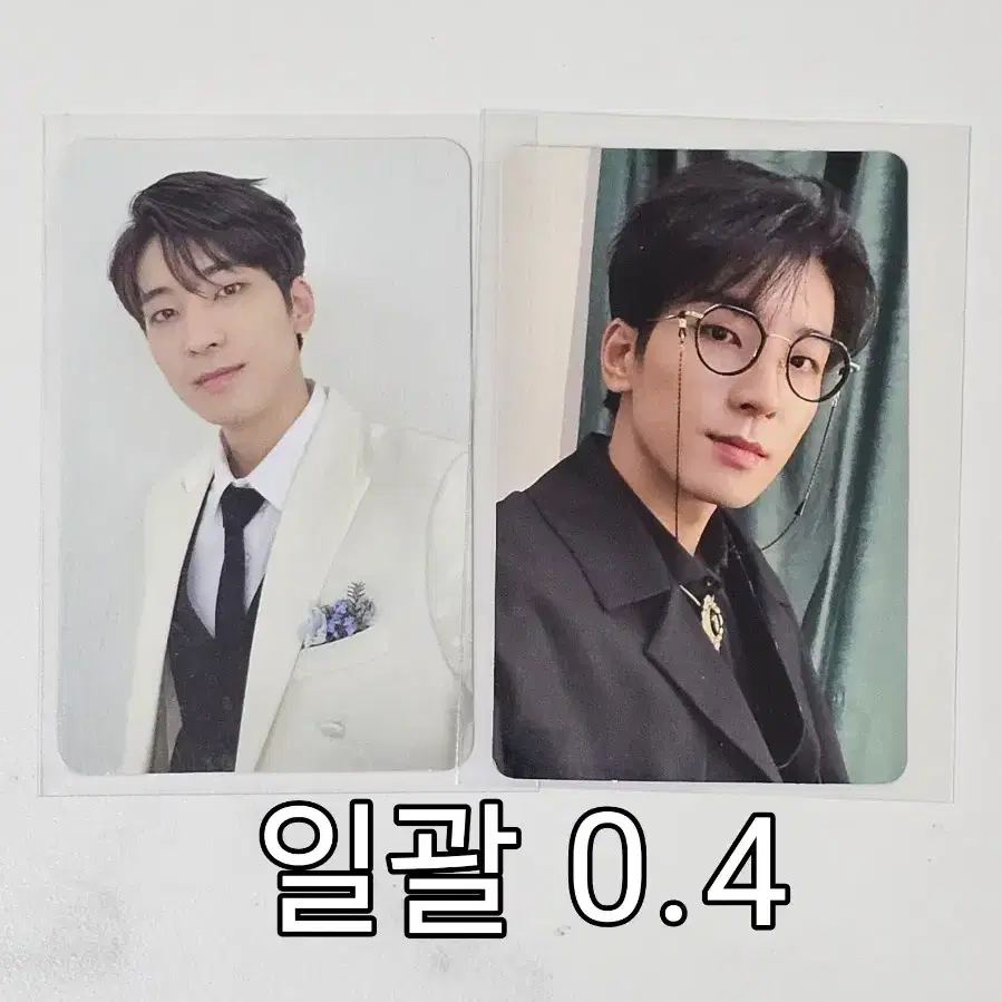 세븐틴 포카 양도 원우 호시 도겸 준