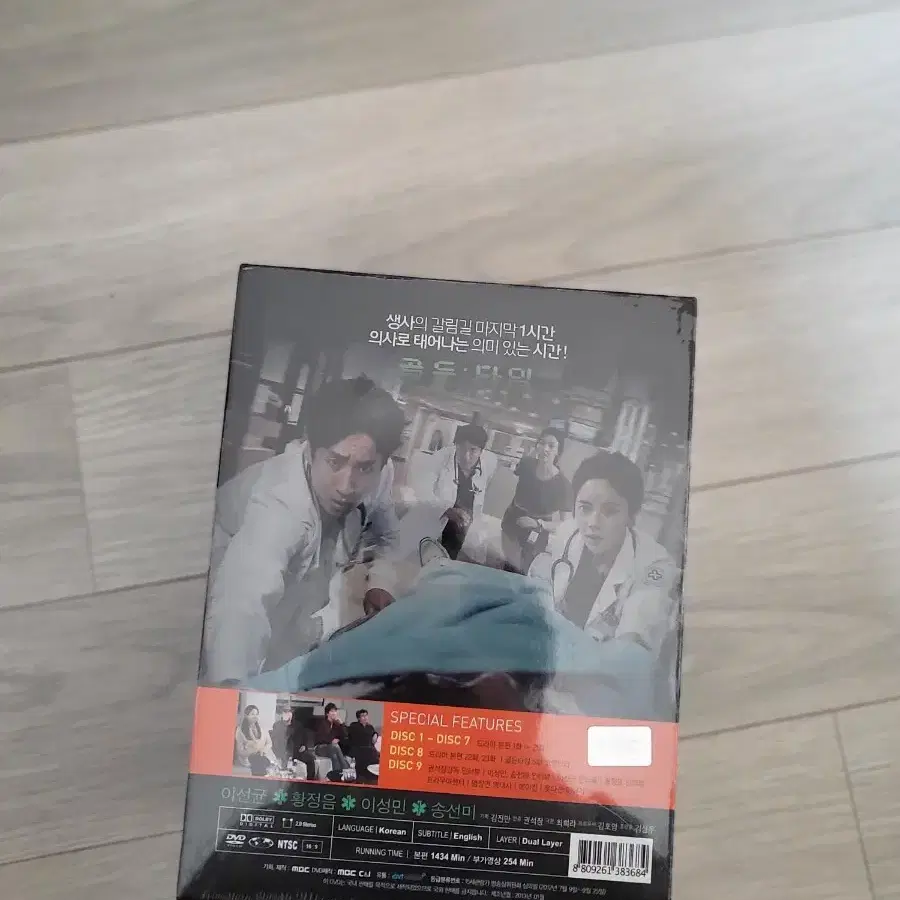 골든타임  DVD