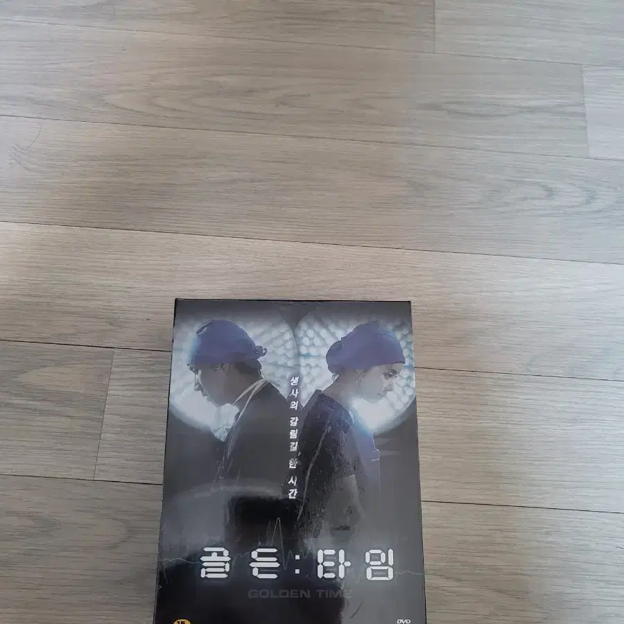 골든타임  DVD