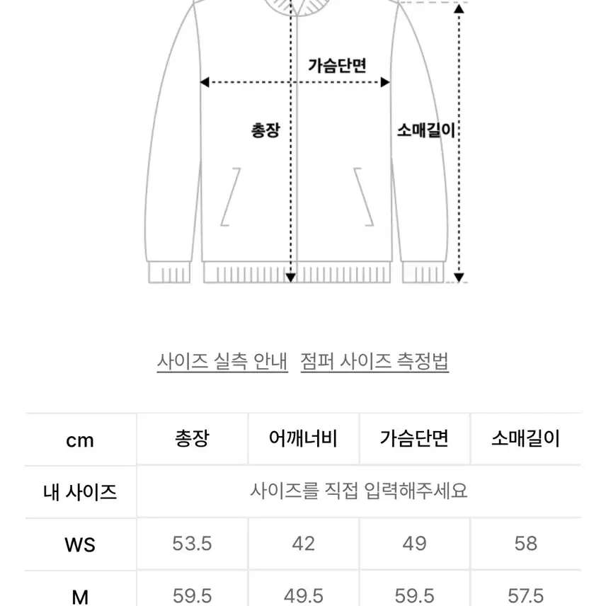 세터 satur 파로 부클 가디건 세이지 그린