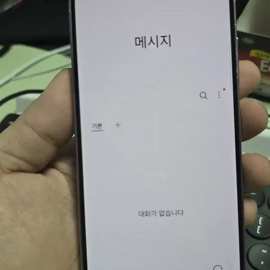 갤럭시s23 256gb A급 깨끗한기기 판매