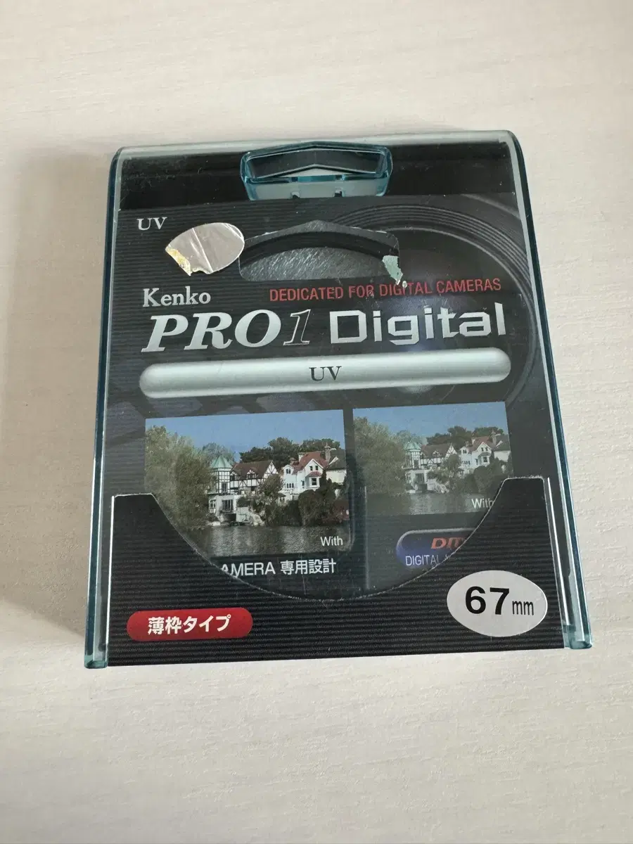 켄코 PRO1 DIGITAL UV 필터